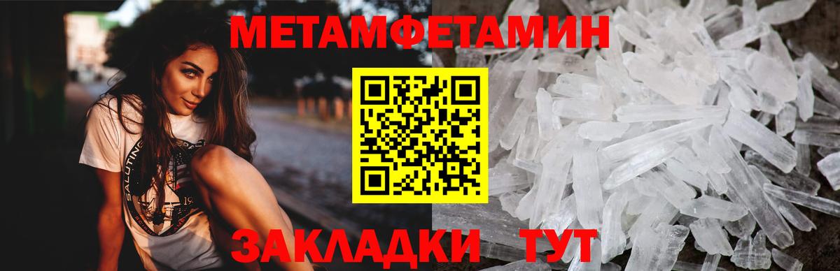 АМФ 97%  Amphetamine  АМФ  Вход с VPN  Советская Гавань 