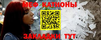 кристаллы Первоуральск