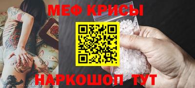 скорость mdpv Пенза