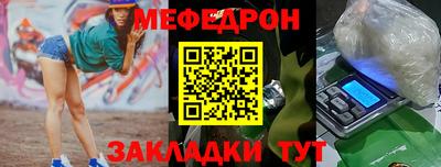 мдма Партизанск