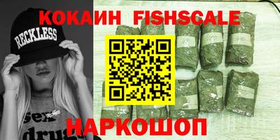 кокаин Нягань