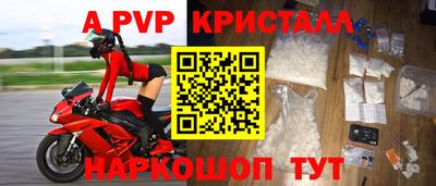 мдма Партизанск