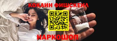 скорость mdpv Пенза