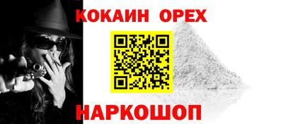 мдма Партизанск