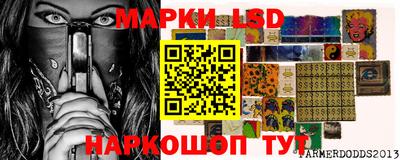 мдма Партизанск