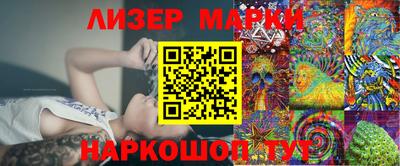 кристаллы Первоуральск