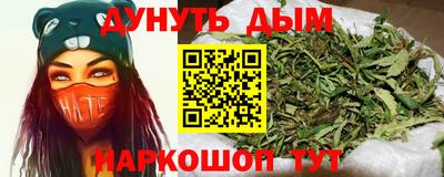 мдма Партизанск