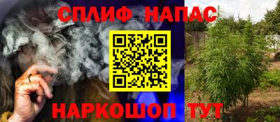 мефедрон мука Обь
