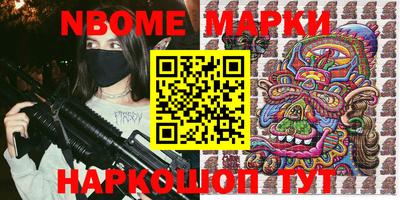 мефедрон мука Обь