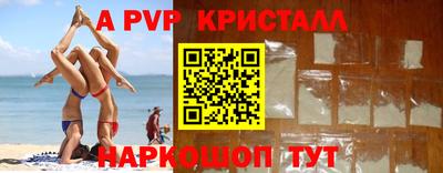кокаин Нягань