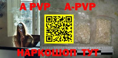 кристаллы Первоуральск