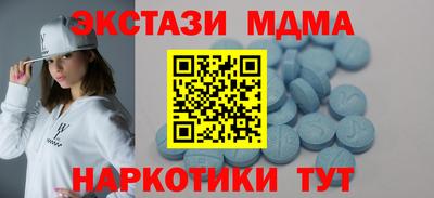 мефедрон мука Обь