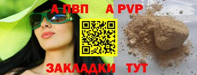 скорость mdpv Пенза