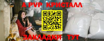 скорость mdpv Пенза