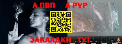 мдма Партизанск