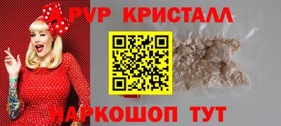 мефедрон мука Обь