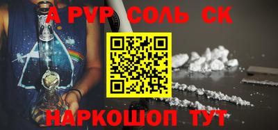 мдма Партизанск
