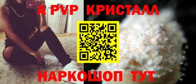 мдпв Обнинск