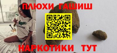 мефедрон мука Обь