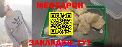 мдпв Обнинск