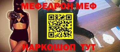 мдпв Обнинск