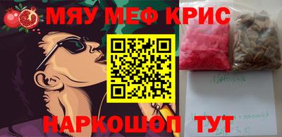 скорость mdpv Пенза