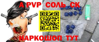 скорость mdpv Пенза
