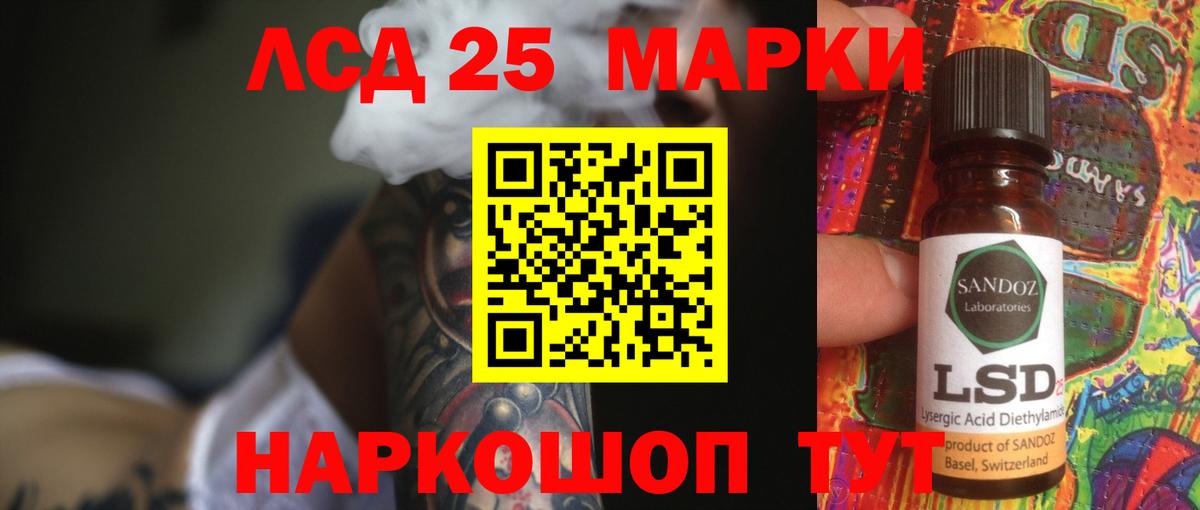 Лсд 25 экстази кислота  Вход с VPN  Советская Гавань  Лсд 25 экстази ecstasy 