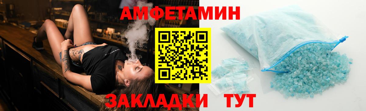 Советская Гавань  Метамфетамин витя  Метамфетамин витя  Вход с VPN 