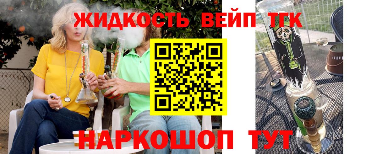 Дистиллят ТГК Wax Советская Гавань