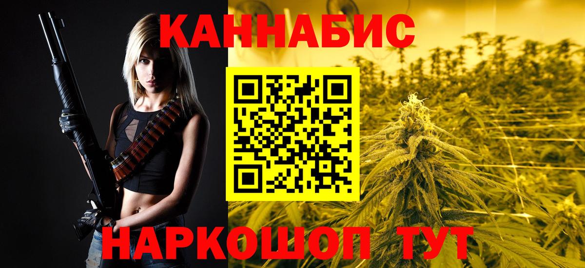 Бошки марихуана Amnesia Советская Гавань
