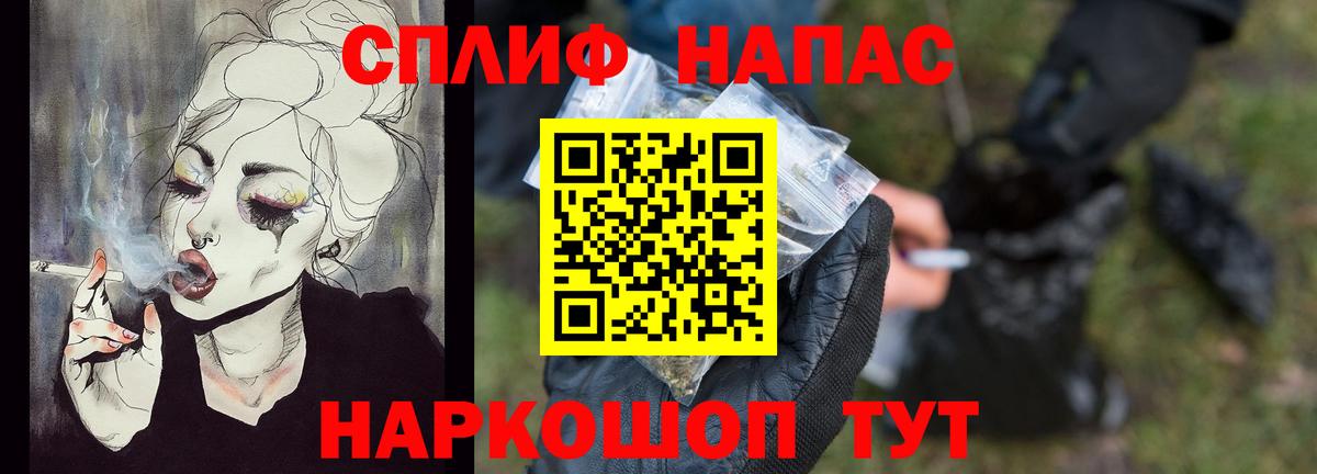 Советская Гавань  Шишки марихуана планчик  Шишки марихуана марихуана  Канабис план  Вход с VPN 